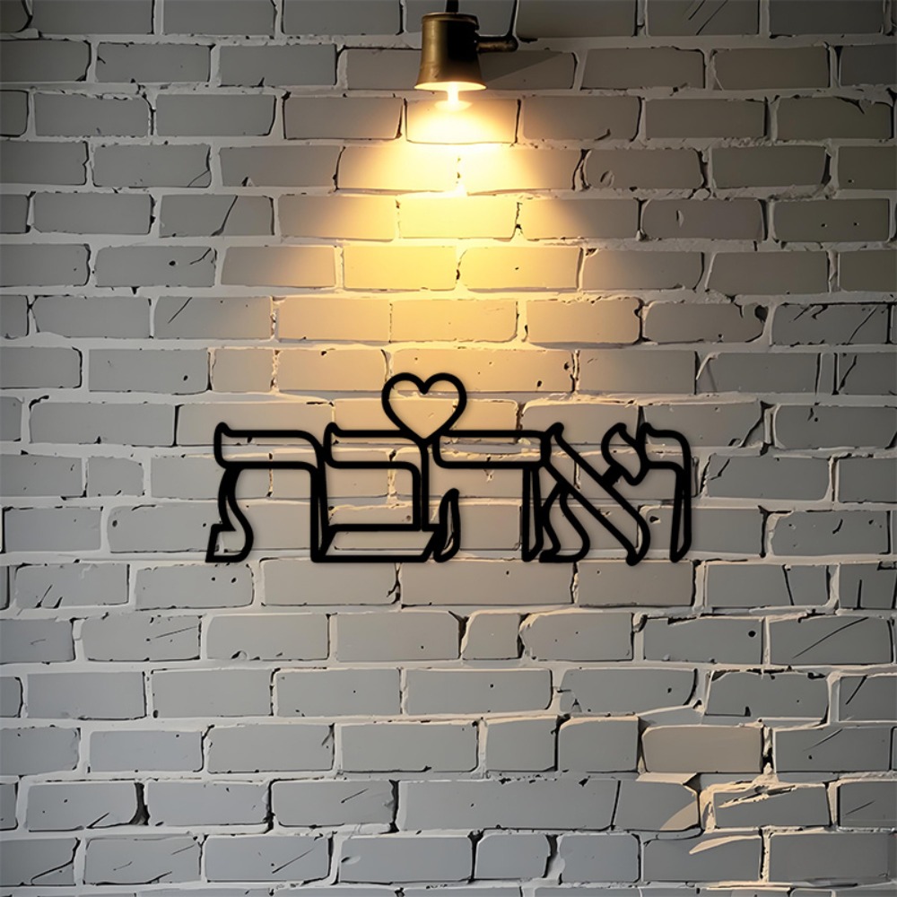 Home Decor Kitchen - CIFBUY IJzeren Wanddecoratie Hebreeuws Liefdesbord Metalen