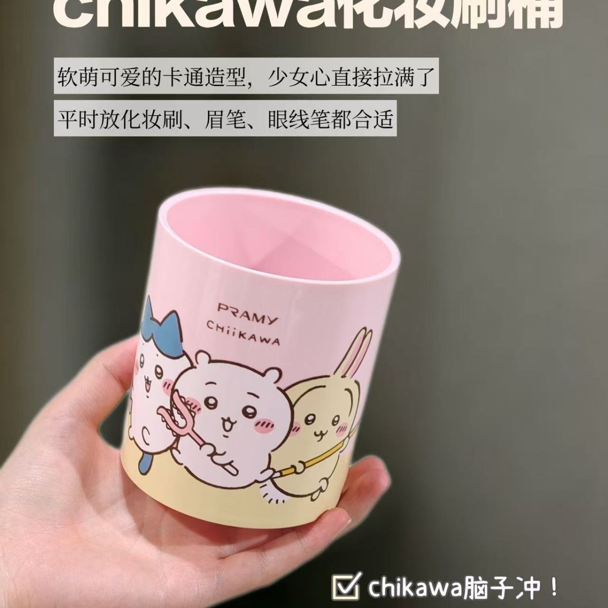 Home Decor Organizer - Chiikawa Co merk make-up kwastenhouder, penhouder,