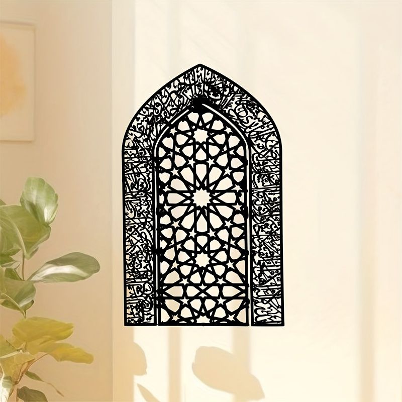 CIFBUY Ayatul Kursi Smeedijzer - Home Decor Wall Panels recensie en prijs