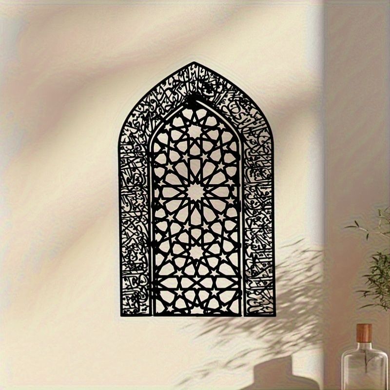 CIFBUY Ayatul Kursi Smeedijzer - Home Decor Wall Panels recensie en prijs