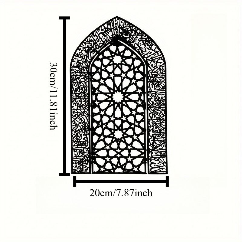 CIFBUY Ayatul Kursi Smeedijzer - Home Decor Wall Panels recensie en prijs