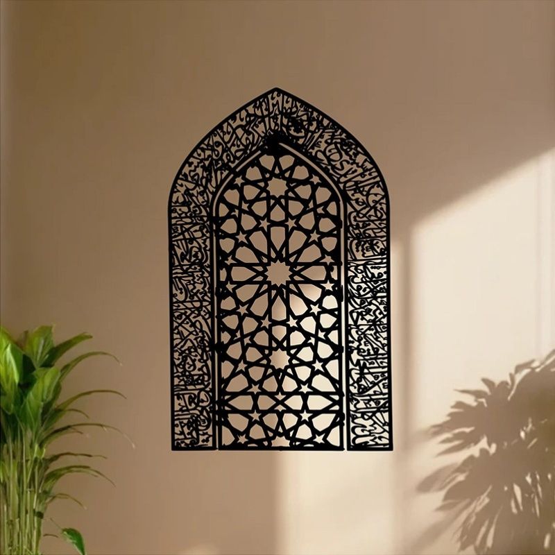 CIFBUY Ayatul Kursi Smeedijzer - Home Decor Wall Panels recensie en prijs