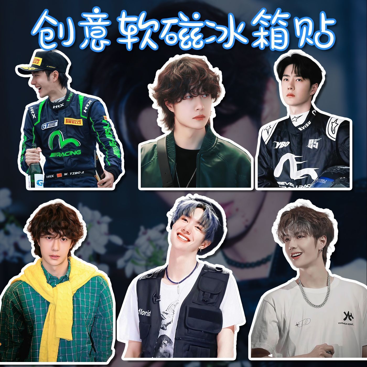 Wang Yibo koelkast sticker mag - Home Decor Sticker recensie en prijs