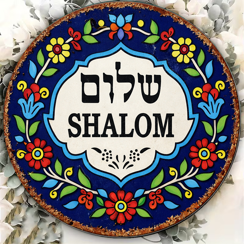 CIFBUY Vintage Shalom Peace al - Home Decor Com recensie en prijs