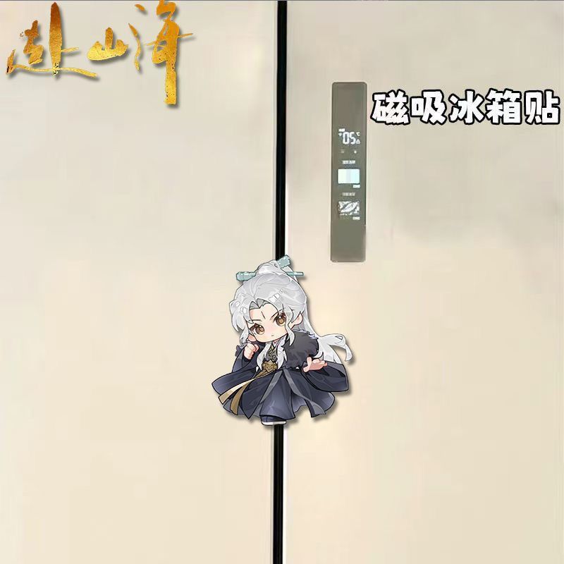 Kawaii Anime The Journey of Le - Home Decor Sticker recensie en prijs