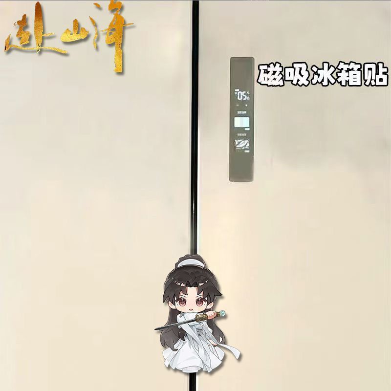 Kawaii Anime The Journey of Le - Home Decor Sticker recensie en prijs